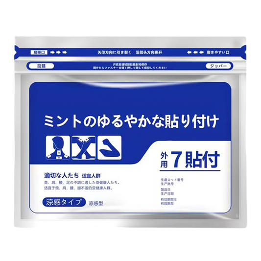 Allcros BioEase Patch